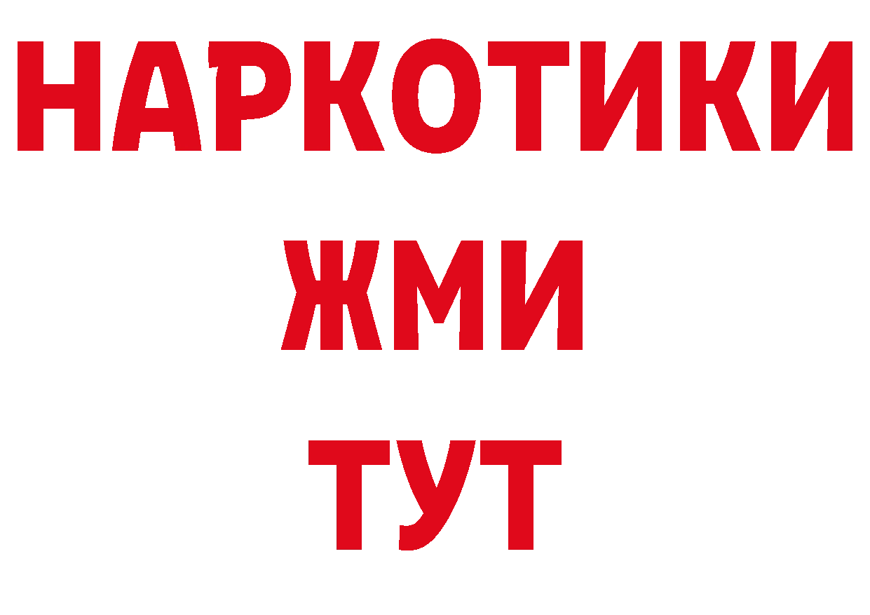 Названия наркотиков это официальный сайт Новозыбков